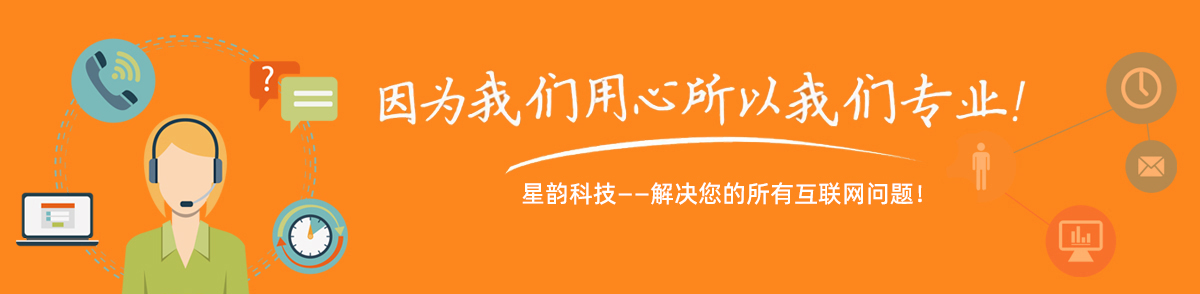 联系我们
