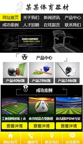 长沙网站建设