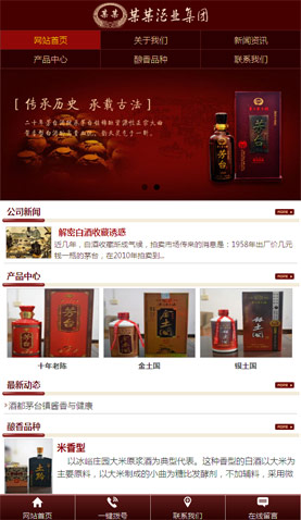长沙网站建设