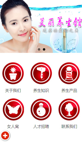 长沙电脑网站风格