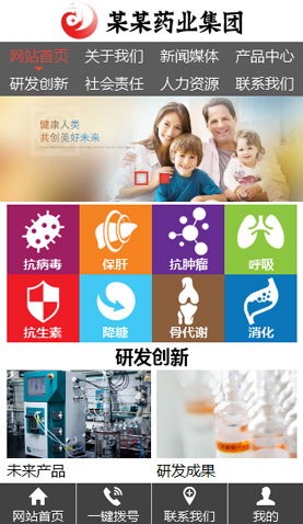 长沙电脑网站风格