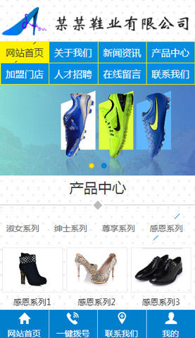 长沙电脑网站风格